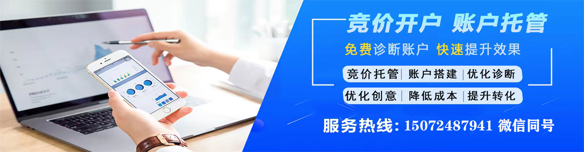 商水信息流营销