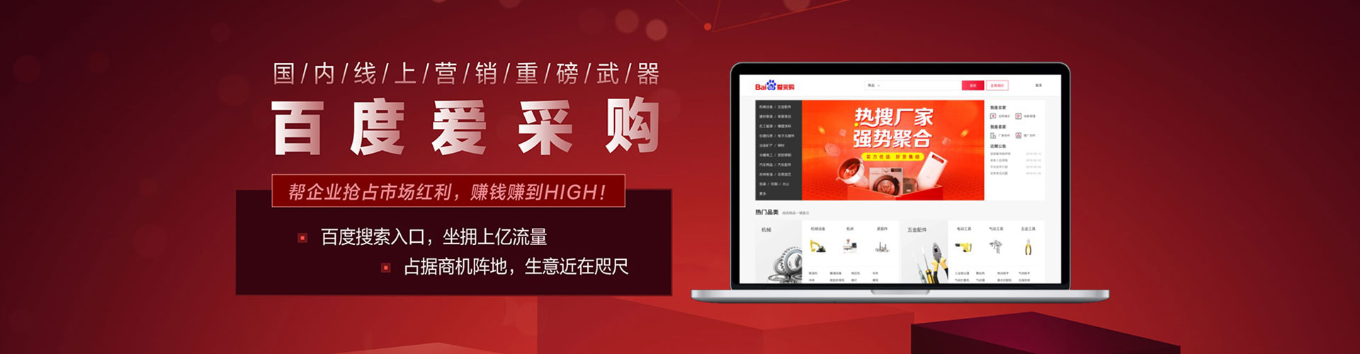 商水sem优化师